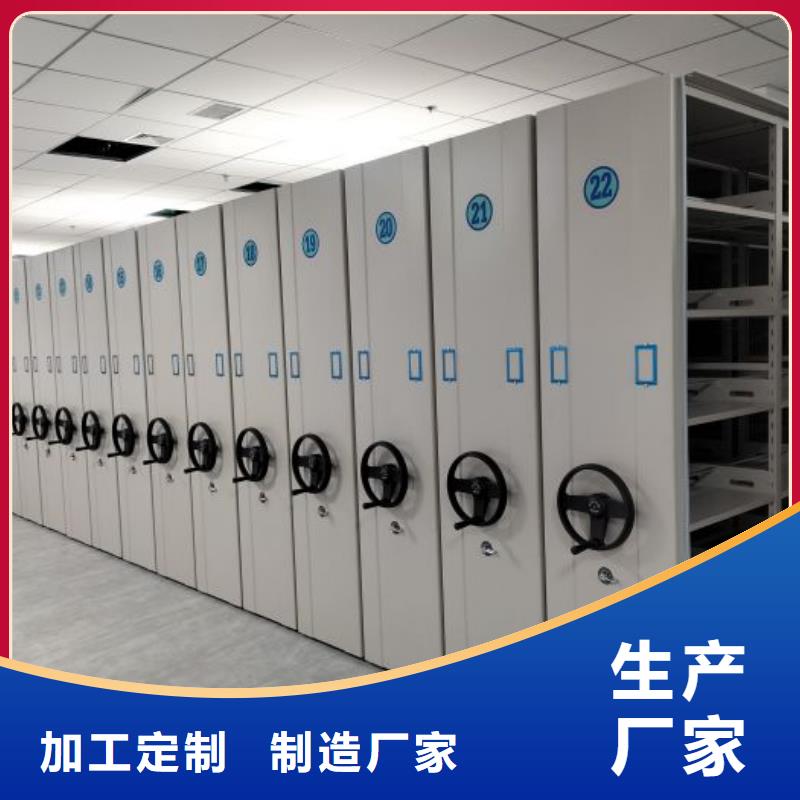 创造务实【泽信】直列式移动密集架