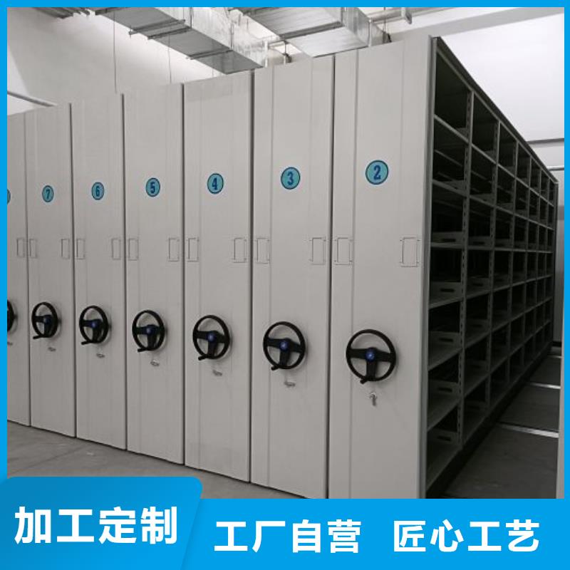 产品的辨别方法【泽信】手动档案密集柜