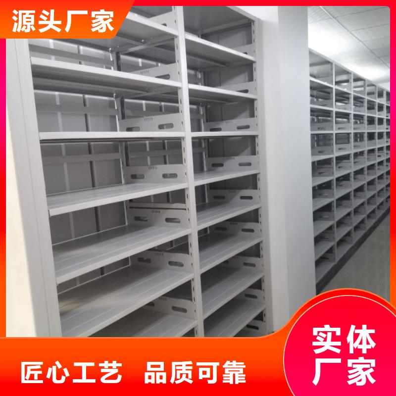 【密集柜】,档案密集架检验发货同城品牌