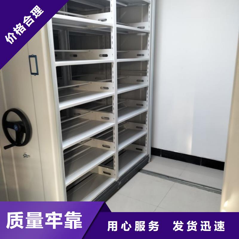 【密集柜】,档案密集架检验发货同城品牌