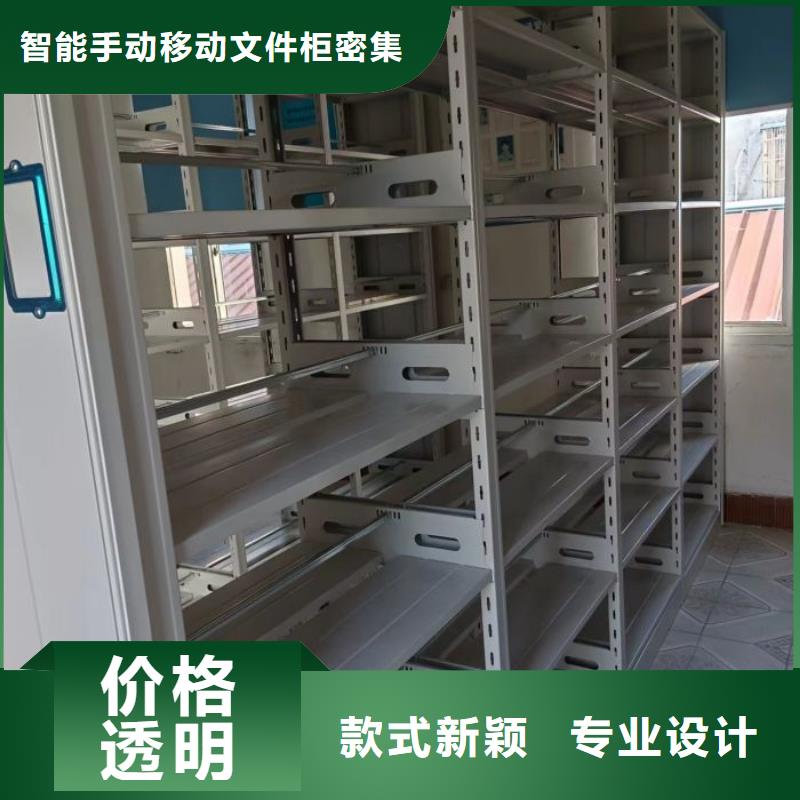 【密集柜】,档案密集架检验发货同城品牌