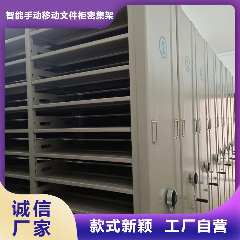产品的性能与使用寿命【泽信】行走式密集柜