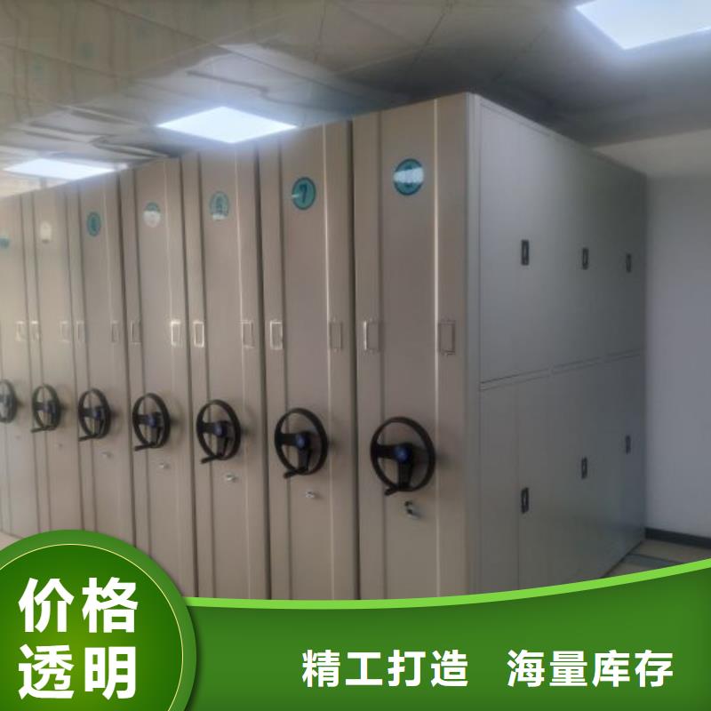 改造升级【泽信】挂网式密集架
