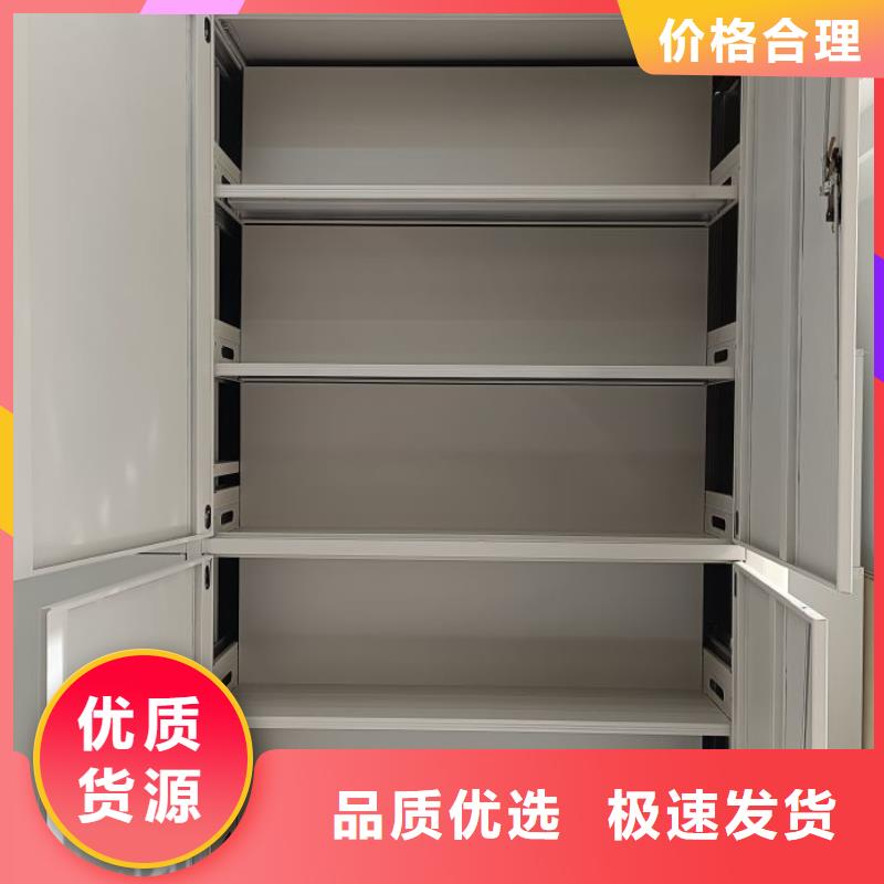 【密集柜】,档案密集架检验发货同城品牌