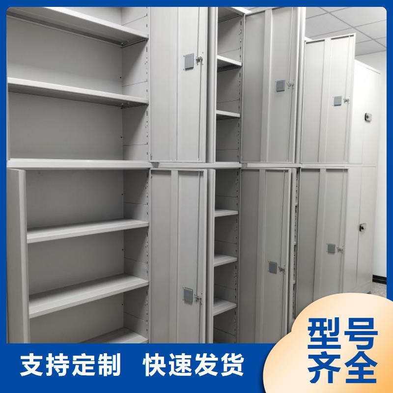 【密集柜】,档案密集架检验发货同城品牌