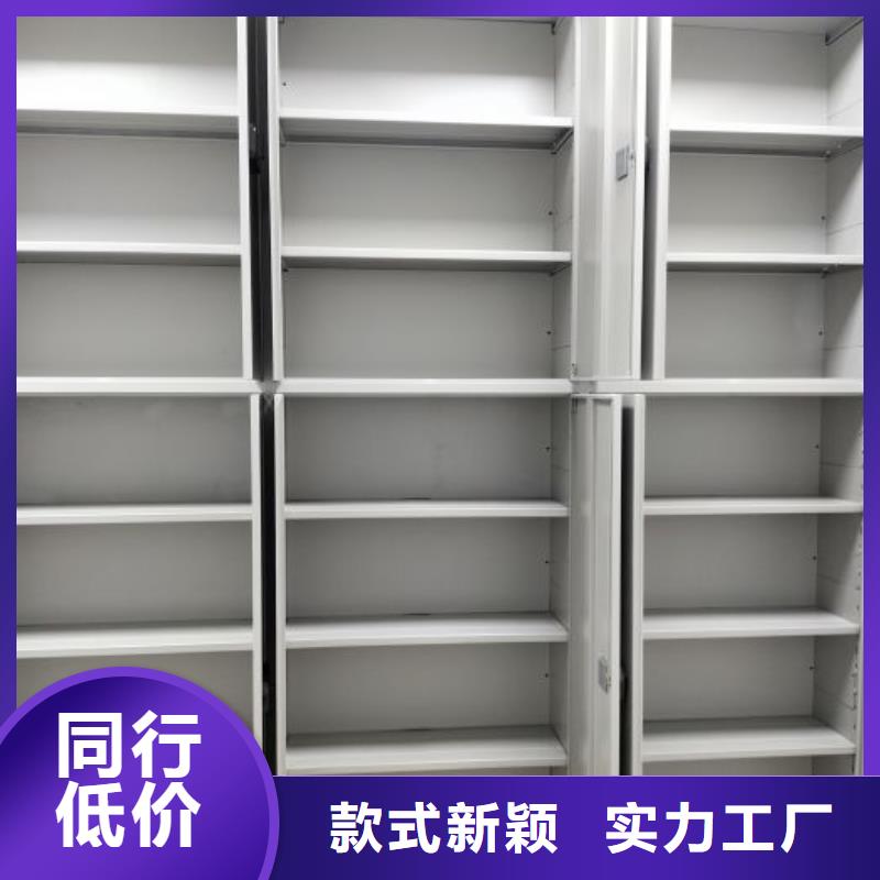 代理商【泽信】智能型电动密集架