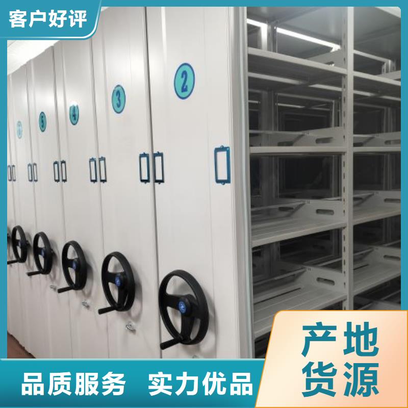 档案室智能一体密集柜用心服务