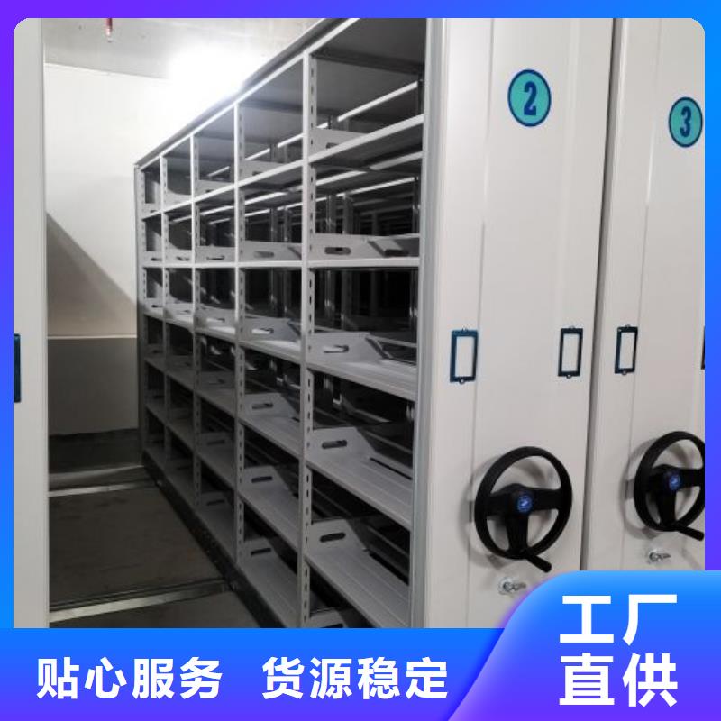 【 档案密集架大品牌值得信赖】 智能手动移动文件柜密集架密集柜泽信钢木制品(铜川市分公司)