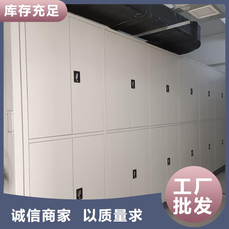 【 档案密集架大品牌值得信赖】 智能手动移动文件柜密集架密集柜泽信钢木制品(铜川市分公司)