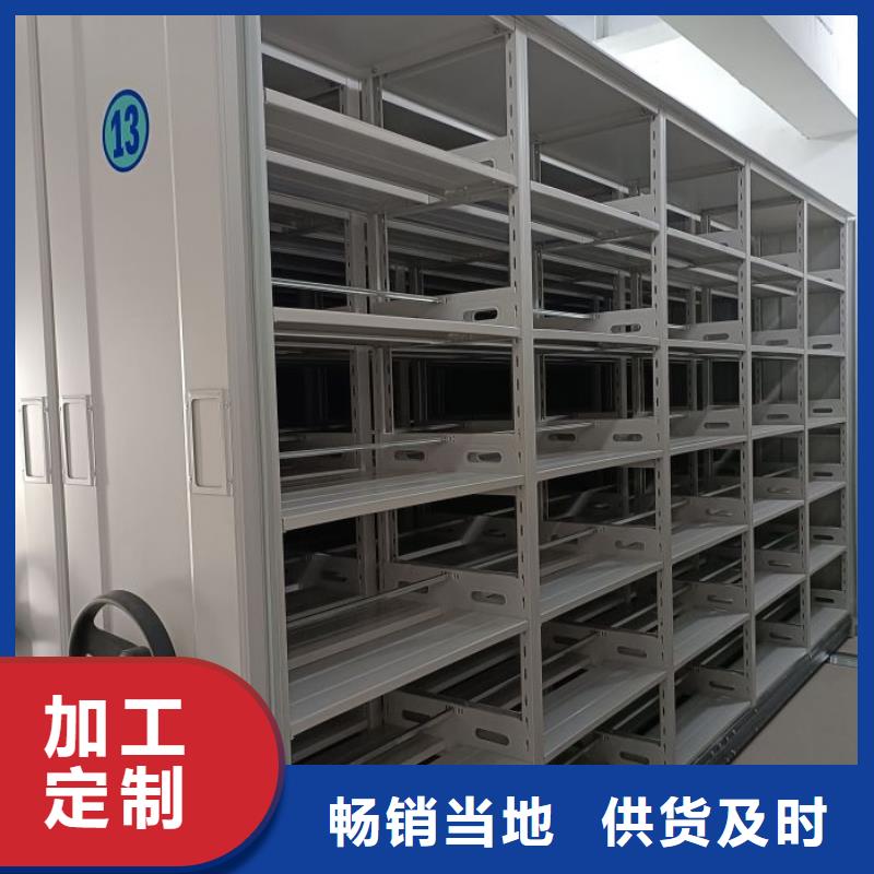 【 档案密集架大品牌值得信赖】 智能手动移动文件柜密集架密集柜泽信钢木制品(铜川市分公司)