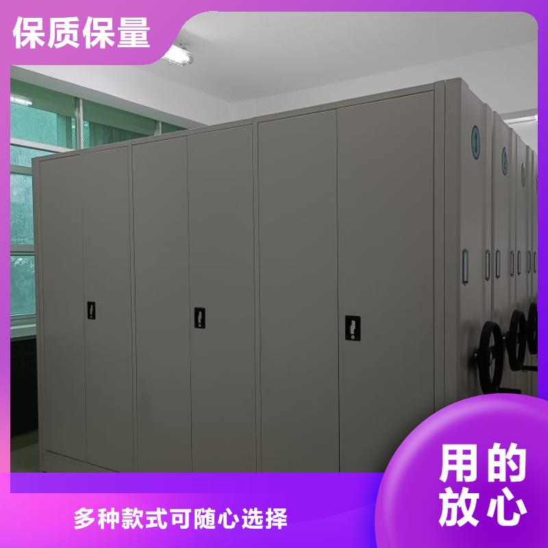 【 档案密集架大品牌值得信赖】 智能手动移动文件柜密集架密集柜泽信钢木制品(铜川市分公司)