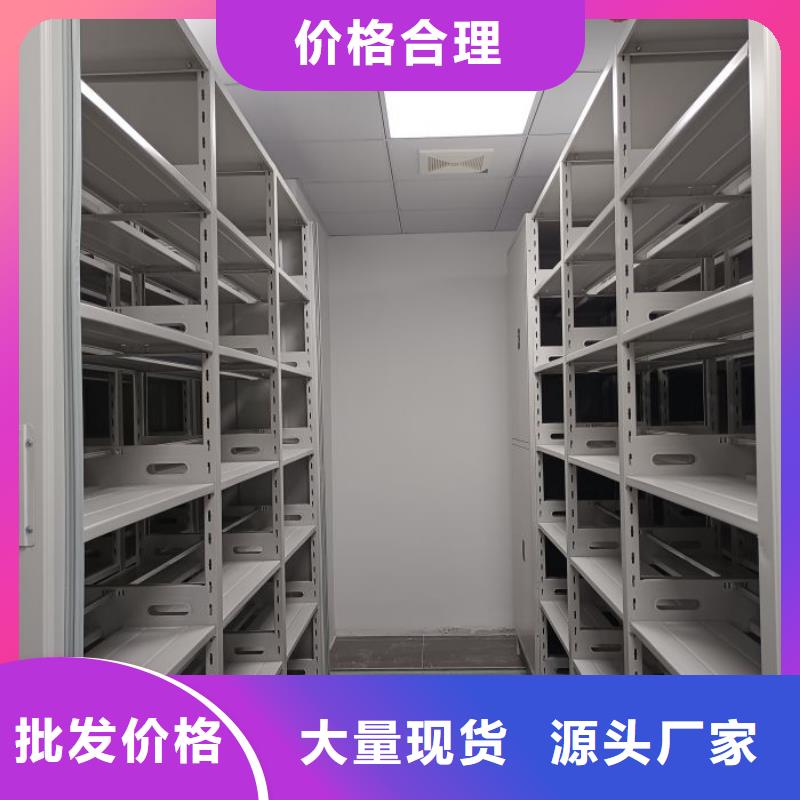【 档案密集架大品牌值得信赖】 智能手动移动文件柜密集架密集柜泽信钢木制品(铜川市分公司)