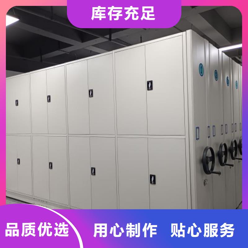 【 档案密集架大品牌值得信赖】 智能手动移动文件柜密集架密集柜泽信钢木制品(铜川市分公司)