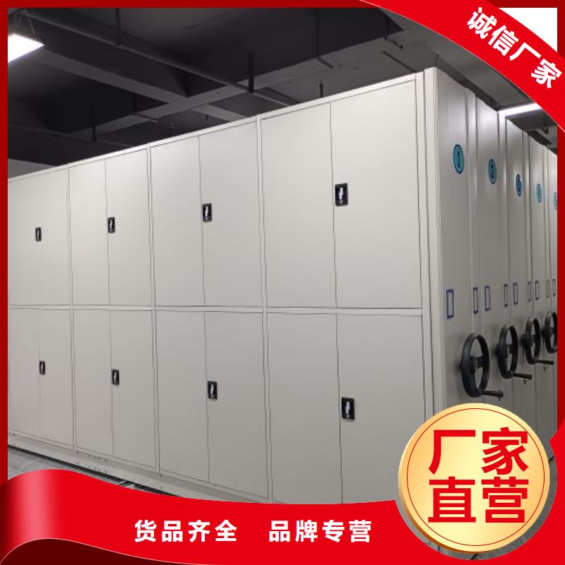 档案室智能一体密集柜用心服务