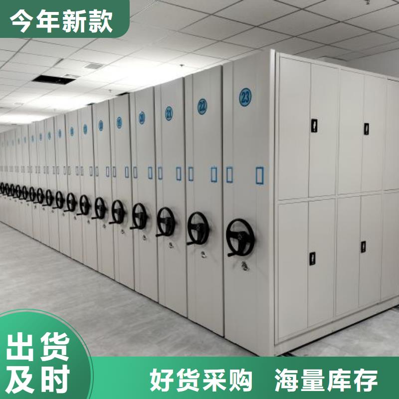 档案室智能一体密集柜用心服务