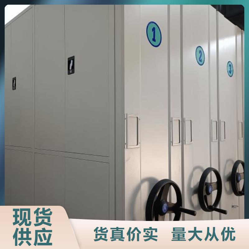 【档案密集柜档案密集架一站式采购商】智能密集柜架手动密集架密集柜
