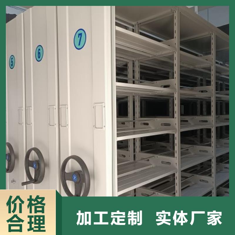 【档案密集柜档案密集架一站式采购商】智能密集柜架手动密集架密集柜
