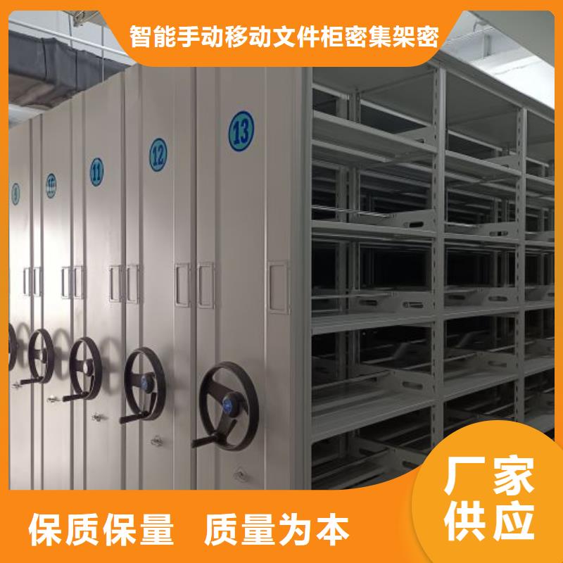 档案密集柜档案密集架匠心制造联系厂家