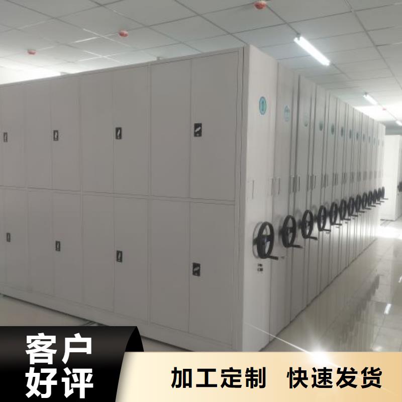 档案馆资料密集柜-欢迎您
