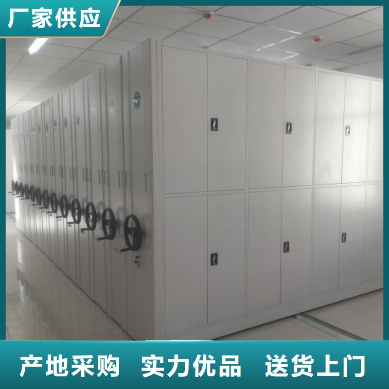 【档案密集柜档案密集架一站式采购商】智能密集柜架手动密集架密集柜