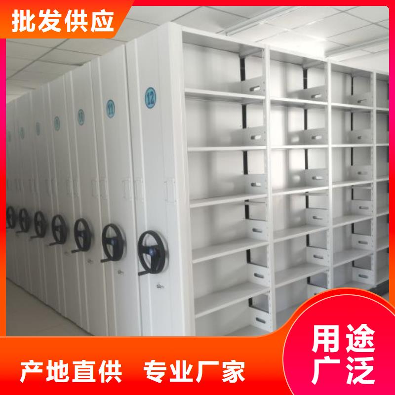 档案密集柜档案密集架匠心制造联系厂家