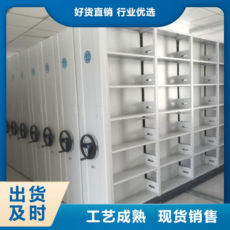 档案馆资料密集柜-欢迎您