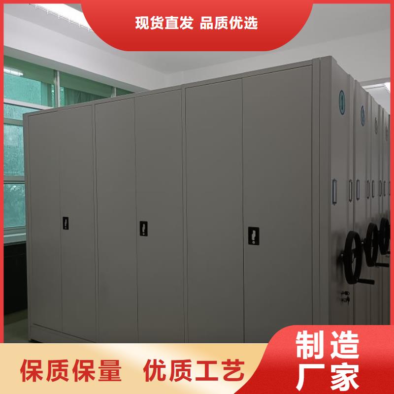 【档案密集柜档案密集架一站式采购商】智能密集柜架手动密集架密集柜