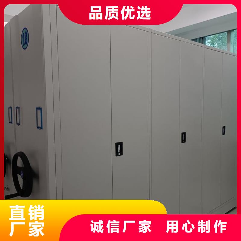 档案密集柜档案密集架匠心制造联系厂家