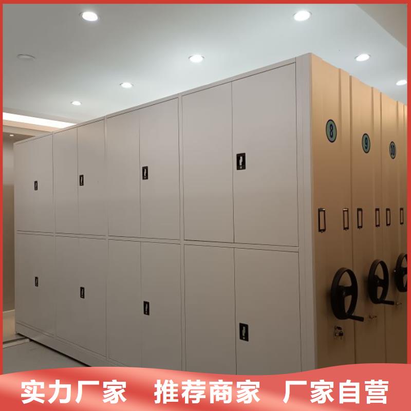 【档案密集柜档案密集架一站式采购商】智能密集柜架手动密集架密集柜