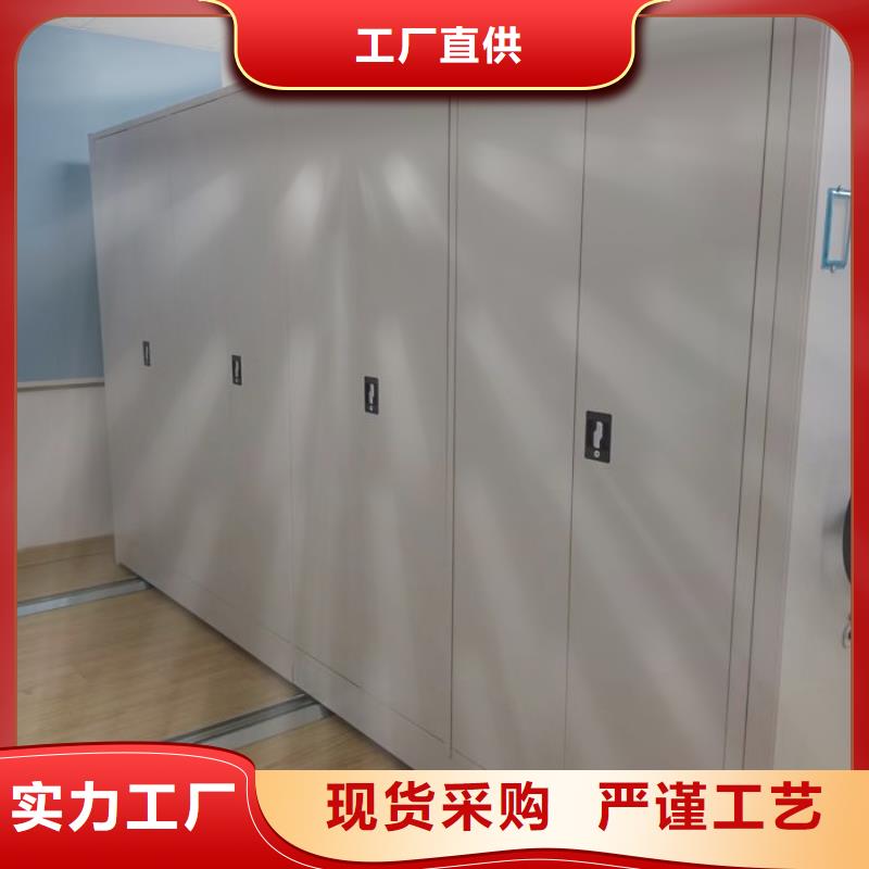 档案密集柜档案密集架匠心制造联系厂家