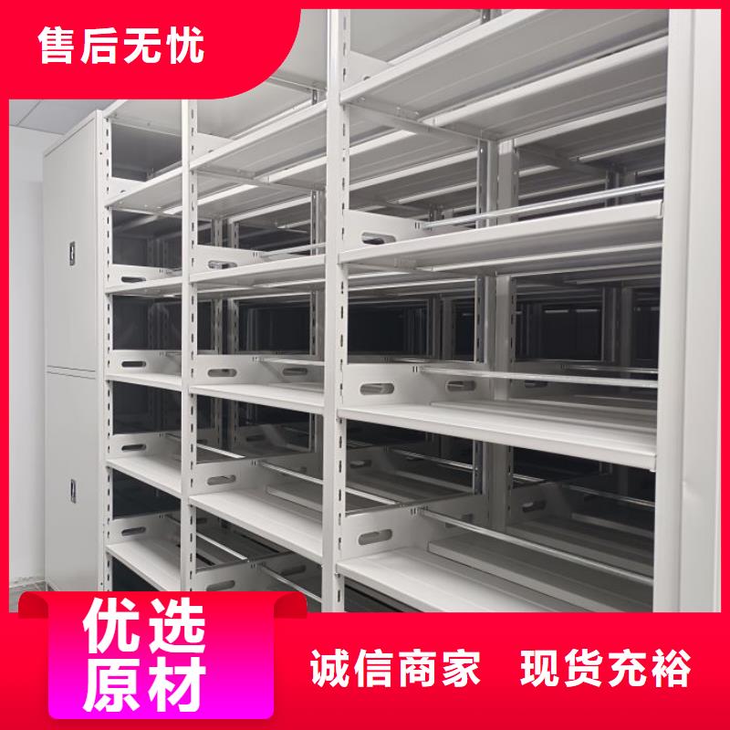 【档案密集柜档案密集架一站式采购商】智能密集柜架手动密集架密集柜
