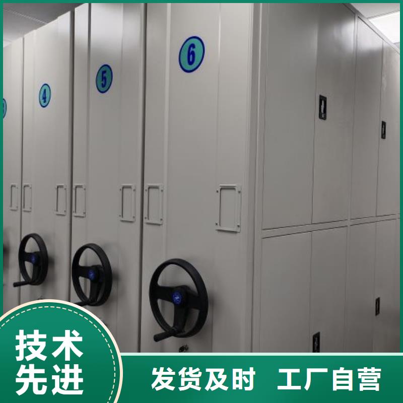 档案密集柜档案密集架匠心制造联系厂家