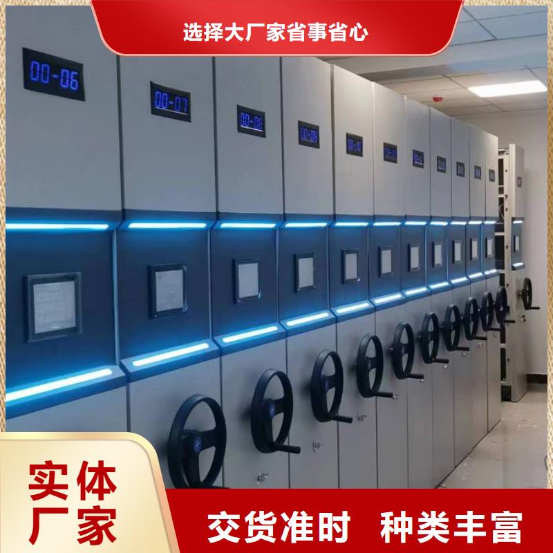 【档案密集柜档案密集架一站式采购商】智能密集柜架手动密集架密集柜