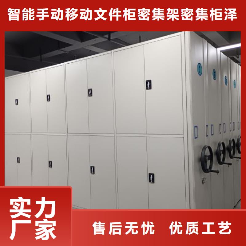 网上销售【泽信】档案密集移动架