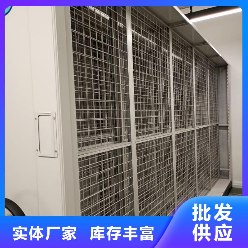 档案密集柜档案密集架匠心制造联系厂家