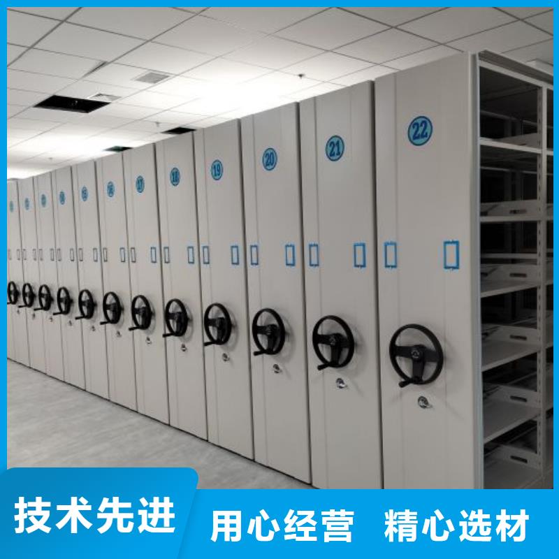 档案密集柜档案密集架匠心制造联系厂家