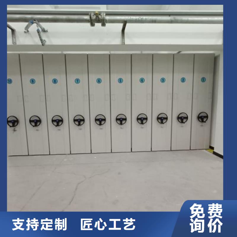市场报价【泽信】防潮密集柜