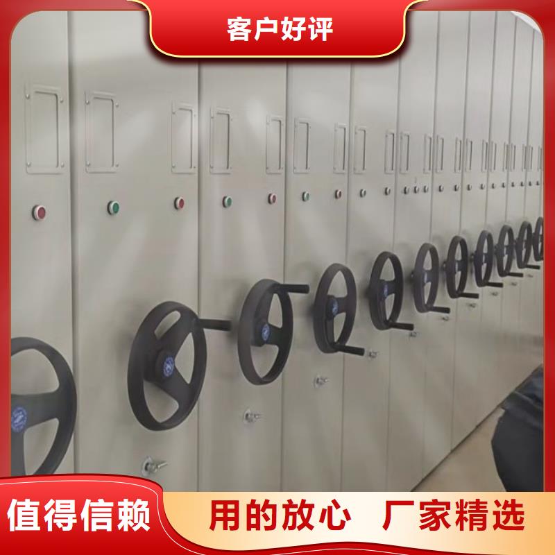档案密集柜档案密集架匠心制造联系厂家