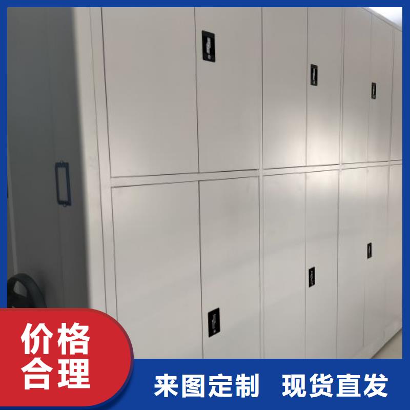 市场报价【泽信】防潮密集柜