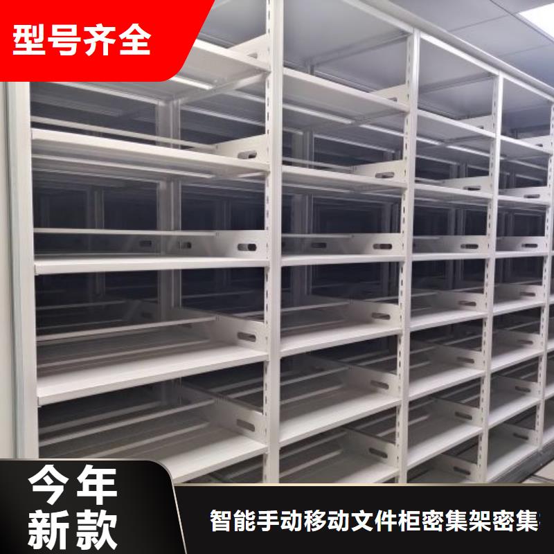 尺寸规格【泽信】档案资料库智能密集柜