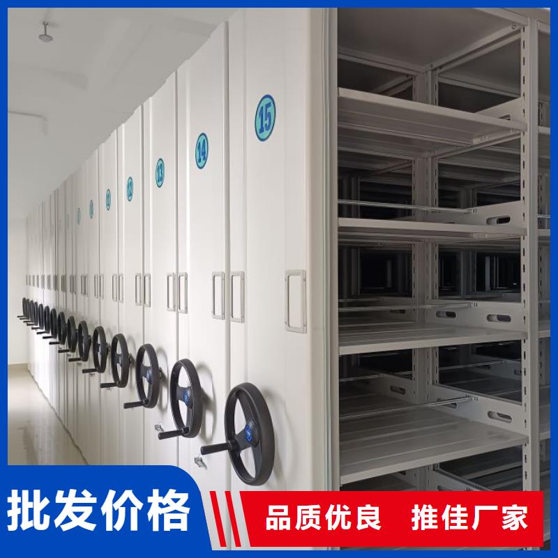 【档案密集柜档案密集架一站式采购商】智能密集柜架手动密集架密集柜