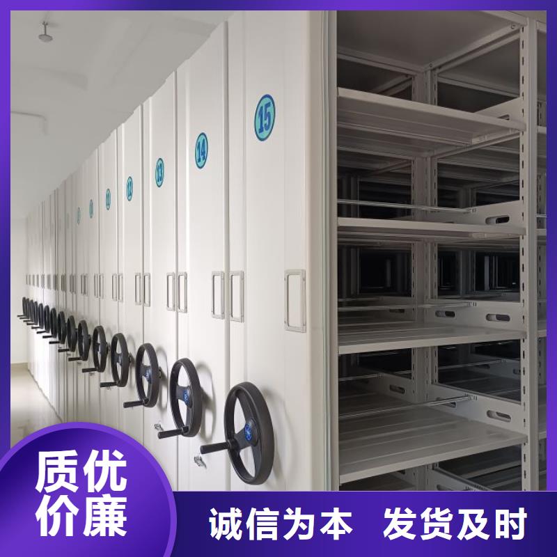 档案密集柜档案密集架匠心制造联系厂家