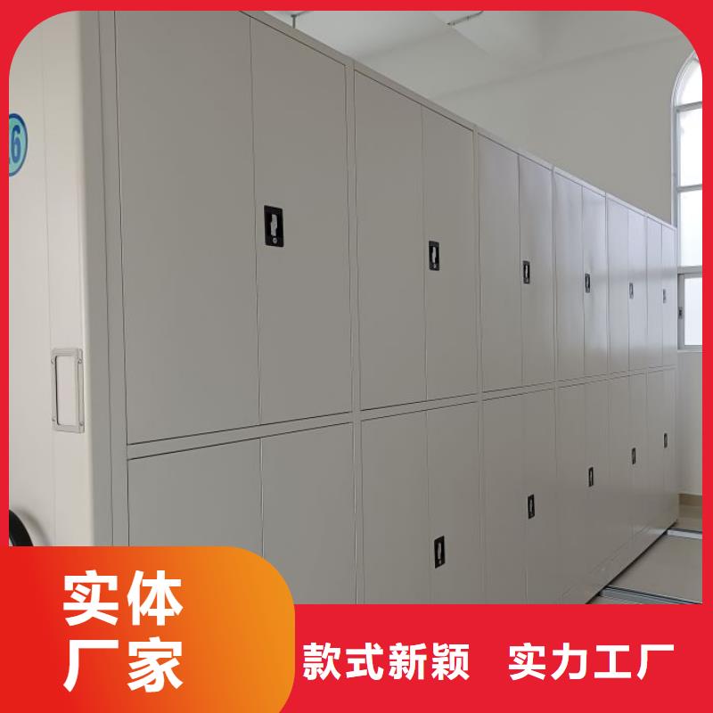 网上销售【泽信】档案密集移动架