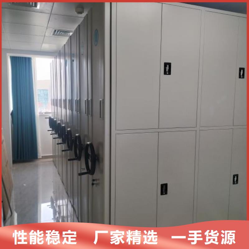 网上销售【泽信】档案密集移动架