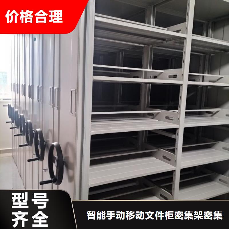 网上销售【泽信】档案密集移动架