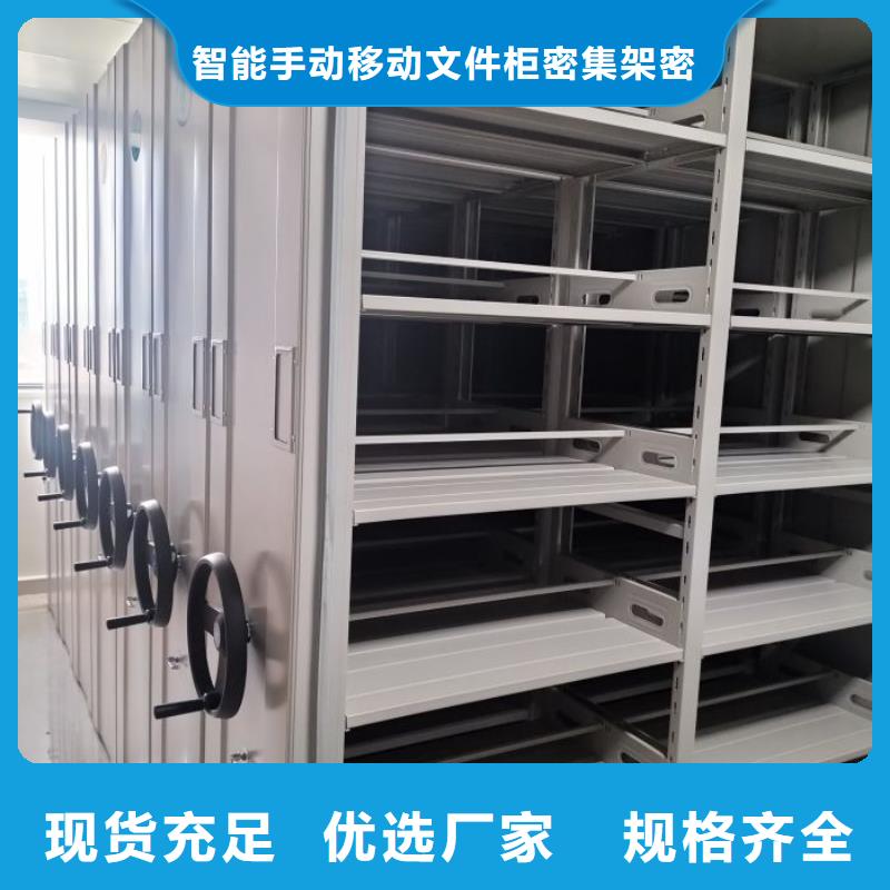 档案馆资料密集柜-欢迎您