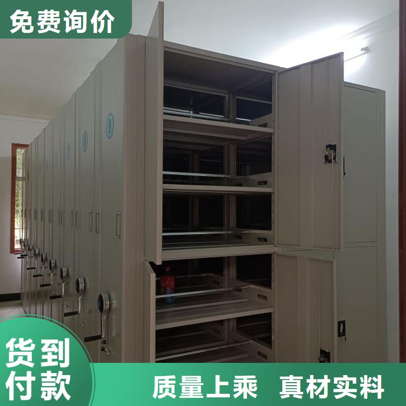 档案馆资料密集柜-欢迎您