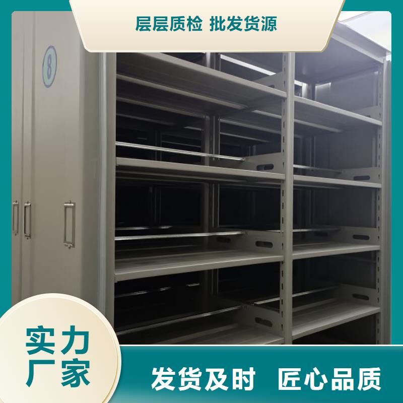 网上销售【泽信】档案密集移动架