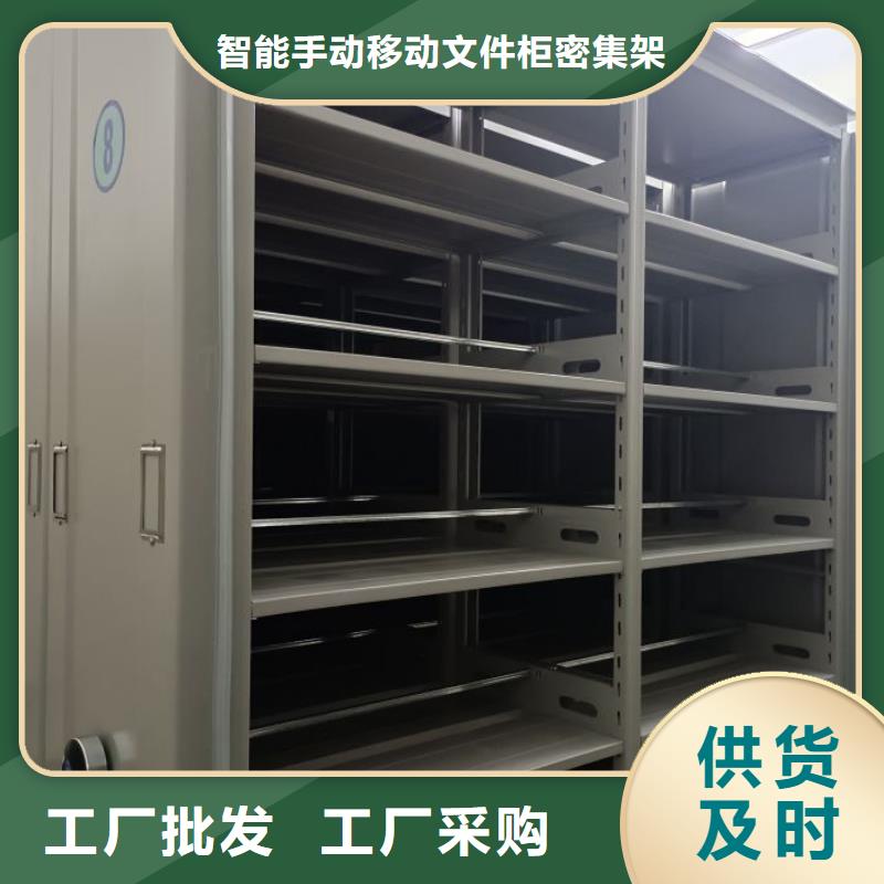 尺寸规格【泽信】档案资料库智能密集柜