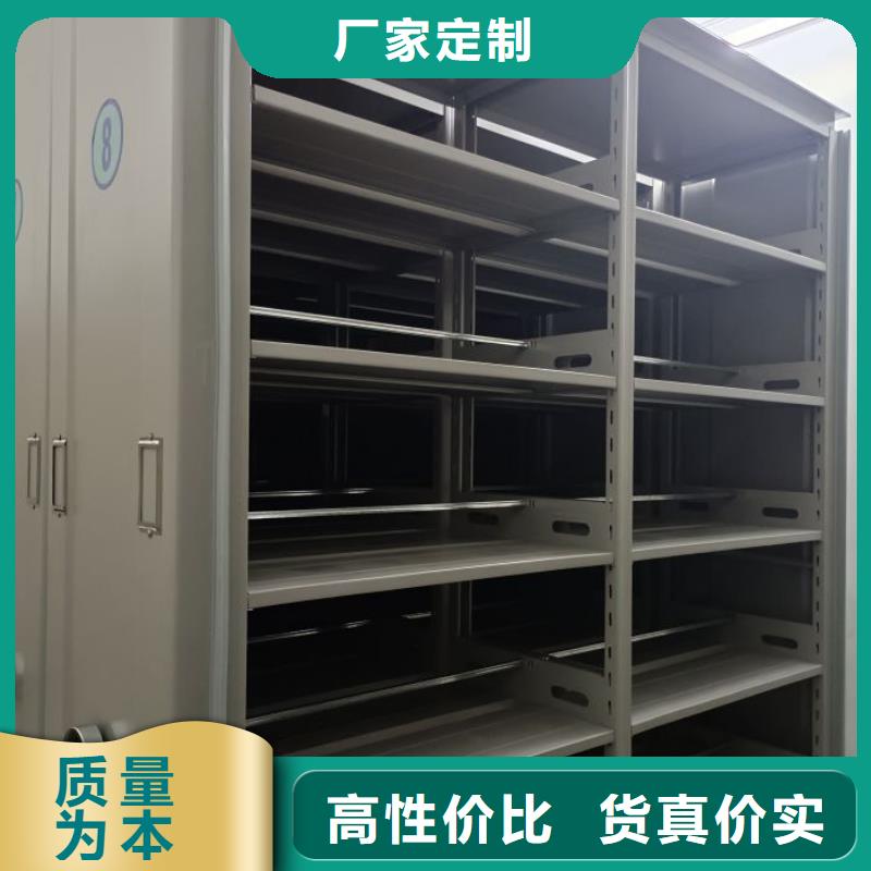 档案馆资料密集柜-欢迎您